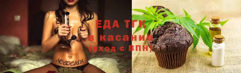 что такое   Дрезна  OMG как войти  Cannafood марихуана 