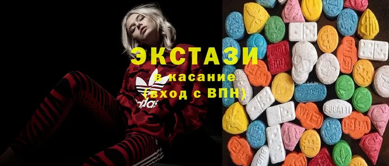 Ecstasy louis Vuitton  Дрезна 