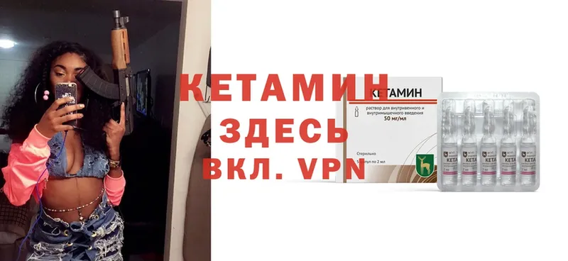 Кетамин VHQ  MEGA как зайти  Дрезна 